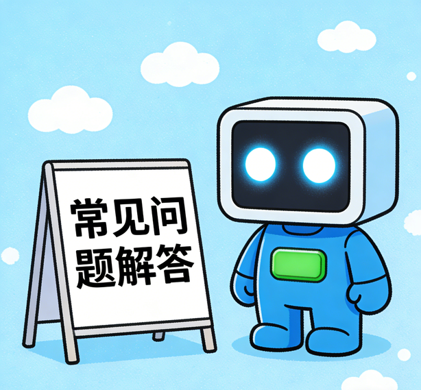 天津安信12平台常见问题